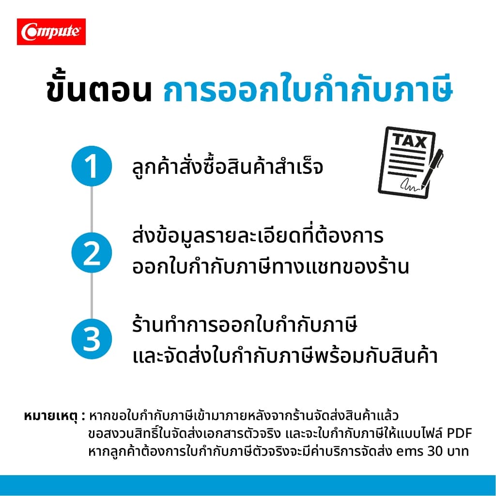 COMPUTE ผ้าหมึกอิงค์โรลเครื่องคิดเลข สีดำ-แดง IR-40T HR-100LC HR-100TE, HR-100TM, HR-150TE, HR-150TM รูปที่ 7
