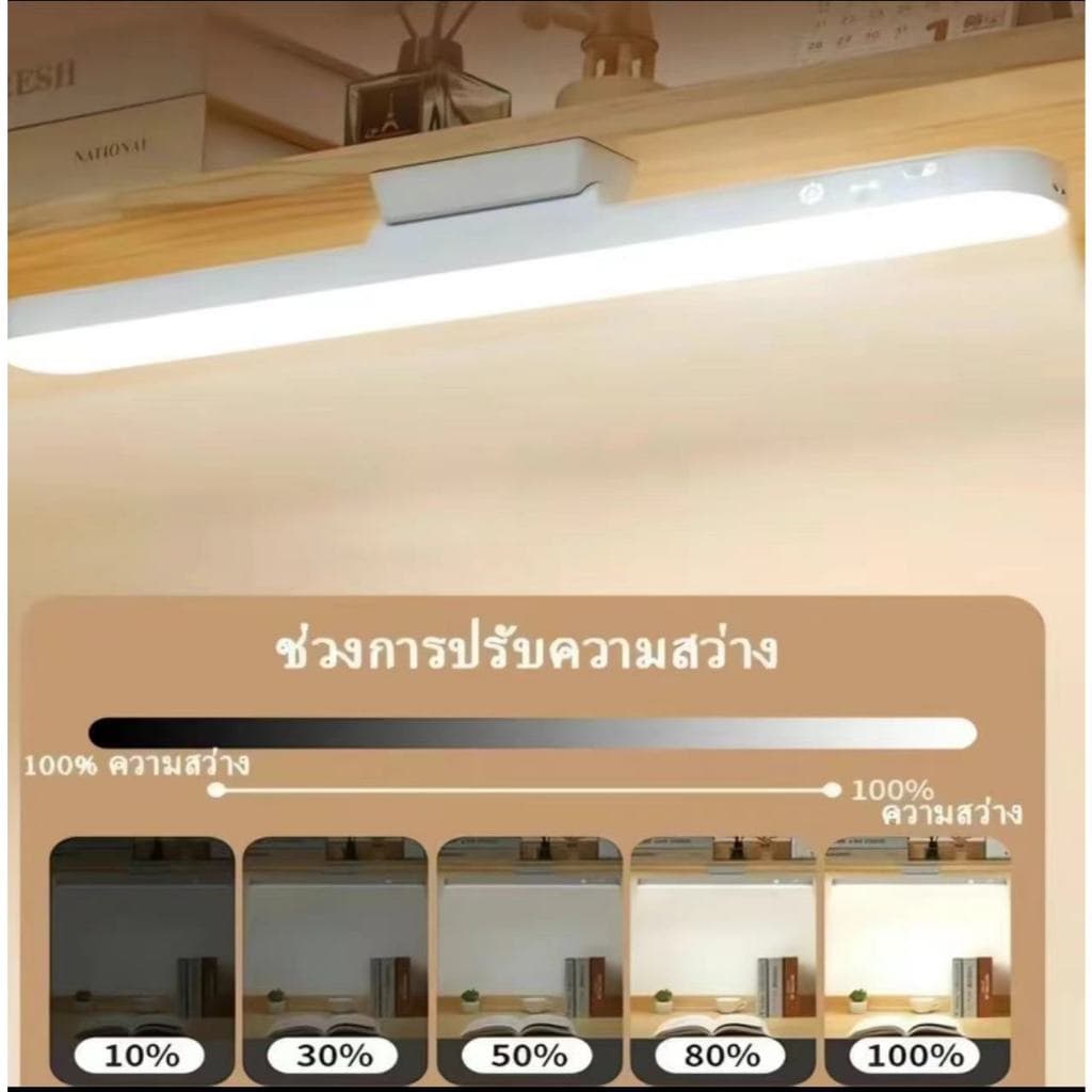 โคมไฟLED ไฟกลางคืน สำหรับตู้เสื้อผ้า ยึดด้วยแม่ เหล็ก ไม่ต้องเจาะ โต๊ะทํางาน USB การปรับ รีโมทคอนโทรล ระบบสัมผัส รูปที่ 9