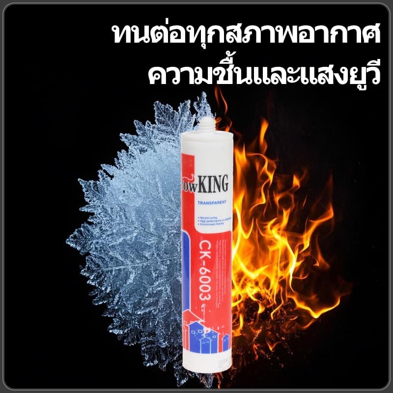 MUSCLE COW กาวอะคริลิก กาวซิลิโคน ซิลิโคน ซีลแลนท์ อะคิลิก มีให้เลือก 3 สี ยาแนวกระเบื้อง อะคริลิคซีลแลนท์ รูปที่ 8