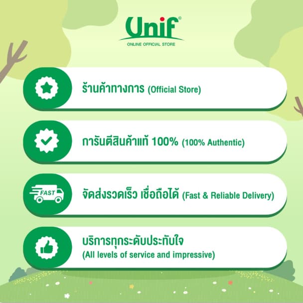 Unif Coco dee น้ำมะพร้าวโคโค่ ดี ผลิตจากน้ำมะพร้าวแท้ 1000มล. รูปที่ 5