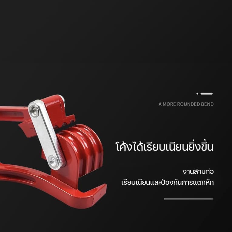 ดัดท่อแอร์ ชุดเบนเดอร์ ประแจ เครื่องมือดัดท่อทองแดง ท่อแอร์กลม 180องศา ดัดได้ 3ขนาด ที่ดัดท่อแป๊ป ดัดท่อทองแดง 6/8/10 mm รูปที่ 6