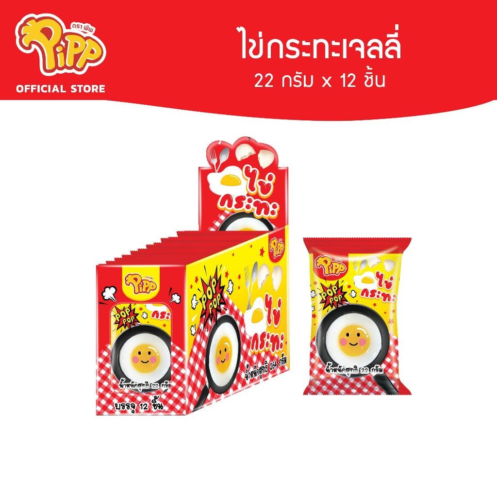 Pipp Egg Pan Jelly พิพ เจลลี่ไข่กระทะ พร้อมป๊อปปิ้งแคนดี้รสสตรอเบอร์รี่ 22ก x 12ชิ้น รูปที่ 2