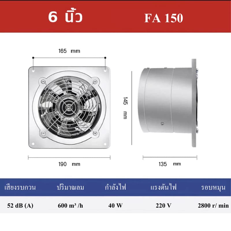สแตนเลส พัดลมระบายอากาศ พัดลมดูดอากาศ สูบบุหรี่ในห้องครัวและท่อไอเสียในห้องน้ําสามารถใช้ได้ ปริมาณลมมาก 6/8/10/12 นิ้ว รูปที่ 8