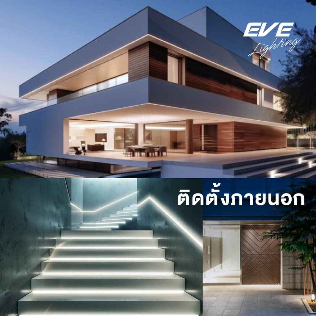 EVE ไฟเส้น แอลอีดี พร้อมอุปกรณ์ รุ่น Strips JAZY 40W ใช้งานภายนอกได้ รูปที่ 9
