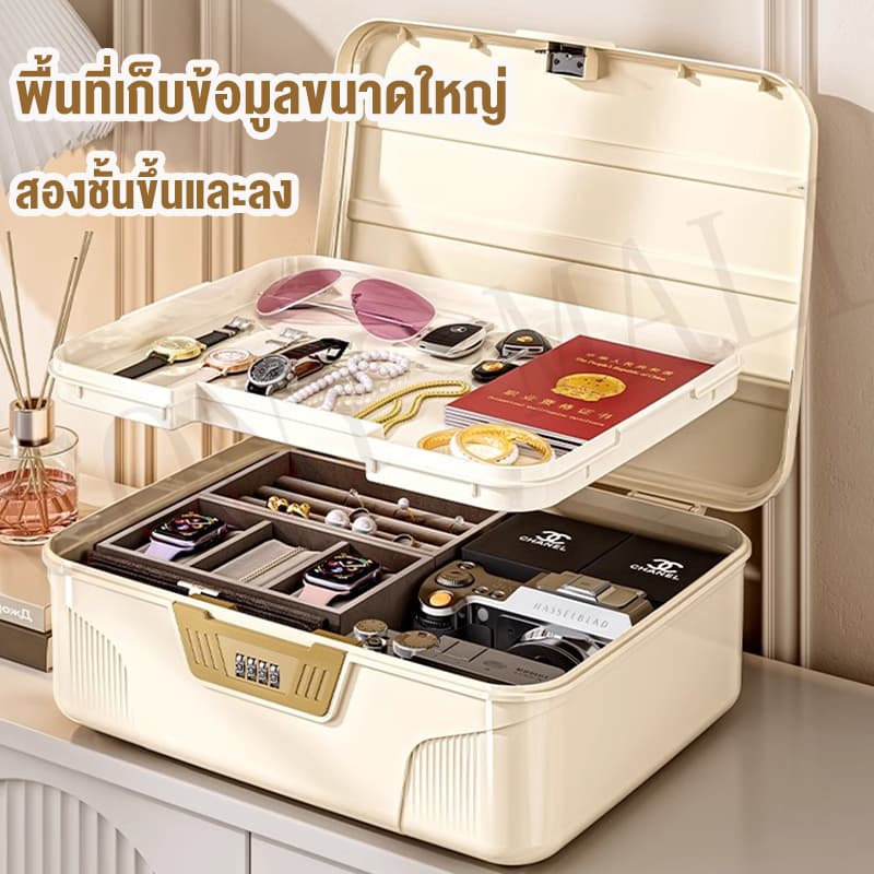 Ubear ตู้เซฟ สองชั้น กล่องเก็บของแบบล็อคได้ กล่องเก็บรหัสผ่าน พกพาได้ กล่องล็อคดิจิตอล วัสดุหนา ปลอดภัย และเชื่อถือได้ รูปที่ 4