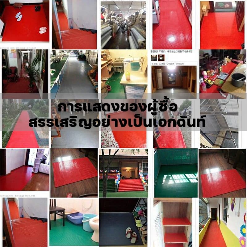 ฉีกไม่ขาด แผ่นปูพื้น ข้นขึ้น อ็อกซ์ฟอร์ด ในห้องครัว ห้องน้ำ floor กว้าง1.2เมตร PVC โรงงาน เวิร์คช็อป แผ่นยาง ทนต่อการสึก รูปที่ 7