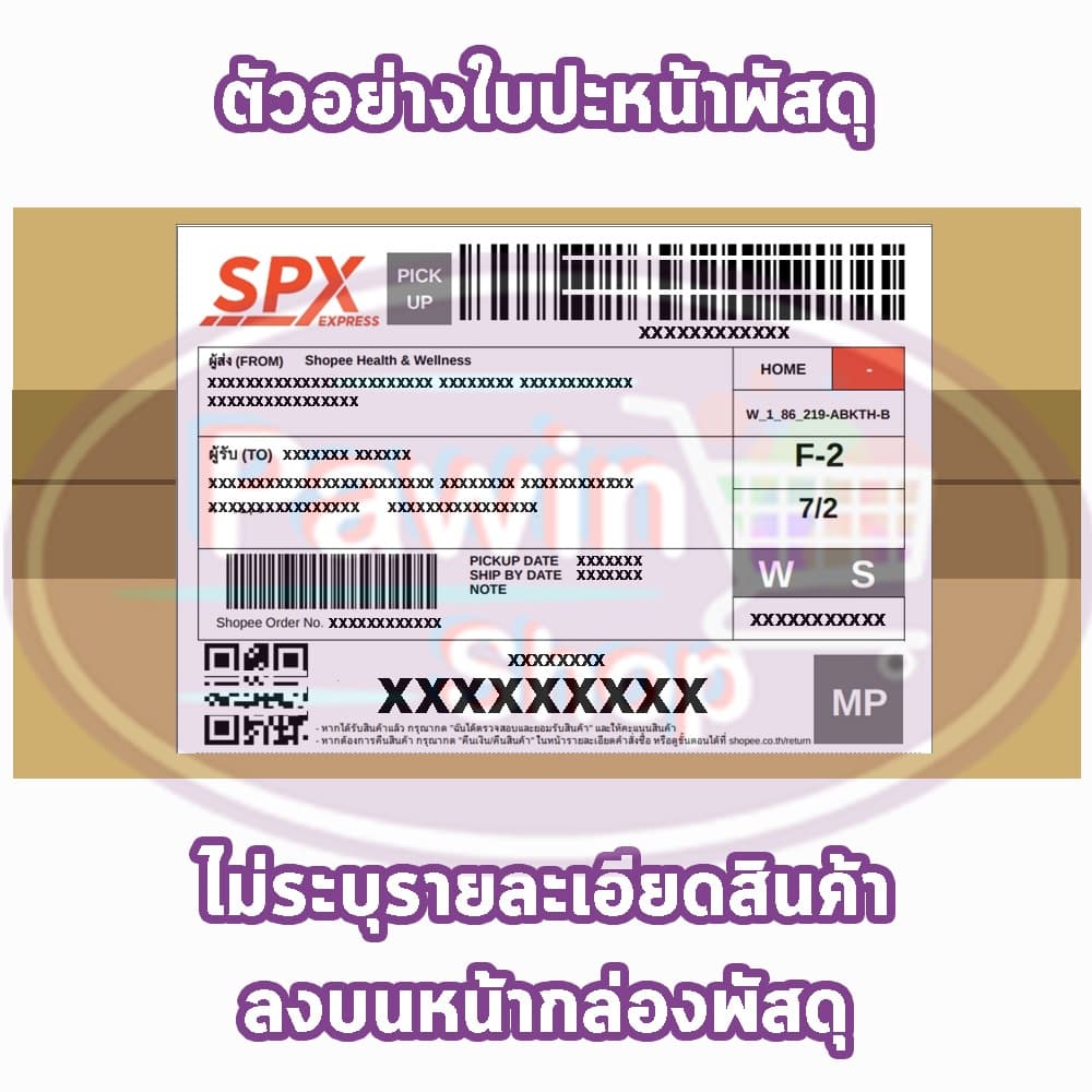 รถพยาบาล สำลีก้าน สำลีบริสุทธิ์ 100% ตรารถพยาบาล จำนวน 100 ก้าน ทุกแบบ JJ 320X รูปที่ 7
