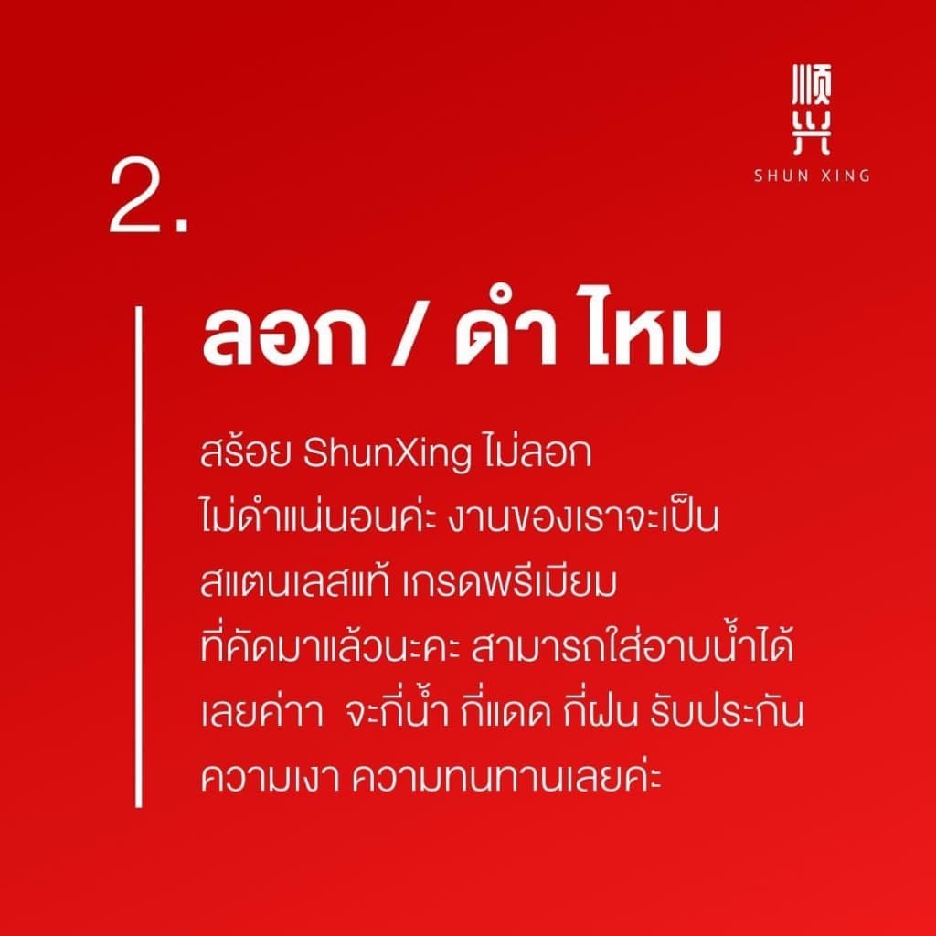 ลายจันทร์กระพริบ สแตนเลสแท้ ไม่ลอก ไม่ดำ ใส่อาบน้ำได้ สร้อยคอ สร้อยสแตนเลสแท้ 100% สร้อยแสตนเลสแท้ สร้อยพระ รูปที่ 9