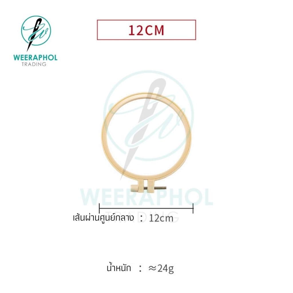 สะดึงปักผ้า พลาสติก ขนาด 7 cm - 26.5 cm รูปที่ 6
