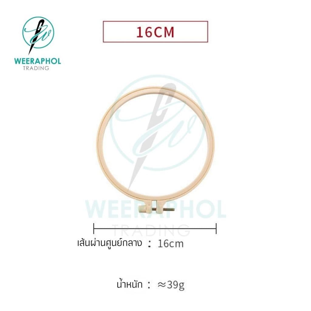 สะดึงปักผ้า พลาสติก ขนาด 7 cm - 26.5 cm รูปที่ 7