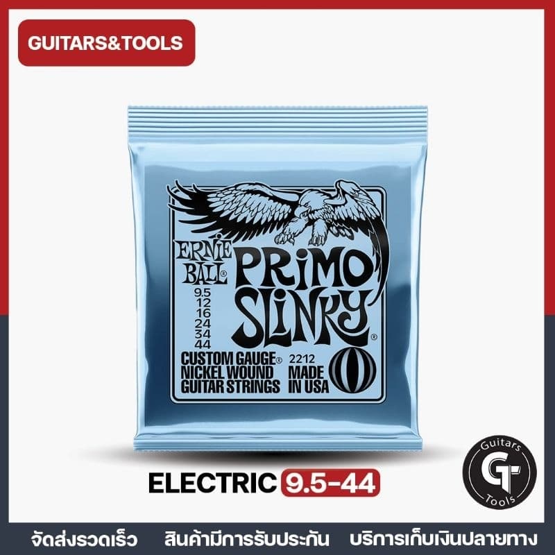 Ernie ball Slinky Nickel wound I สายกีตาร์ไฟฟ้า คุณภาพดี รุ่นขายดี ของแท้มีเก็บปลายทาง รูปที่ 5