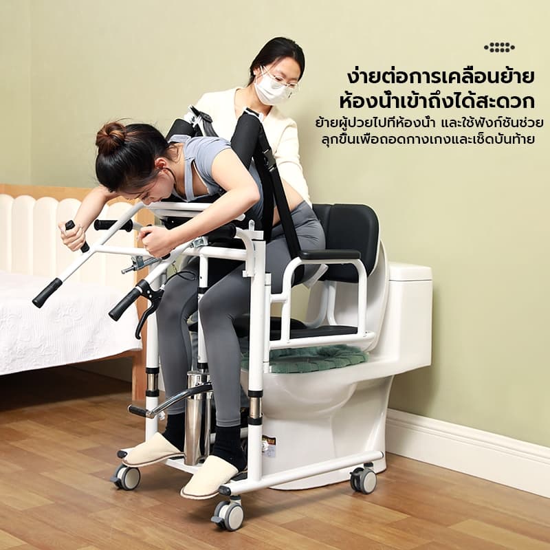 เครื่องยกผู้สูงอายุ สิ่งประดิษฐ์ที่ดูแลผู้สูงอายุ เก้าอี้ยกอเนกประสงค์ การยกผู้ป่วยติดเตียงแบบไฮดรอลิก รูปที่ 5