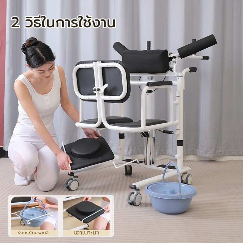 เครื่องยกผู้สูงอายุ สิ่งประดิษฐ์ที่ดูแลผู้สูงอายุ เก้าอี้ยกอเนกประสงค์ การยกผู้ป่วยติดเตียงแบบไฮดรอลิก รูปที่ 8