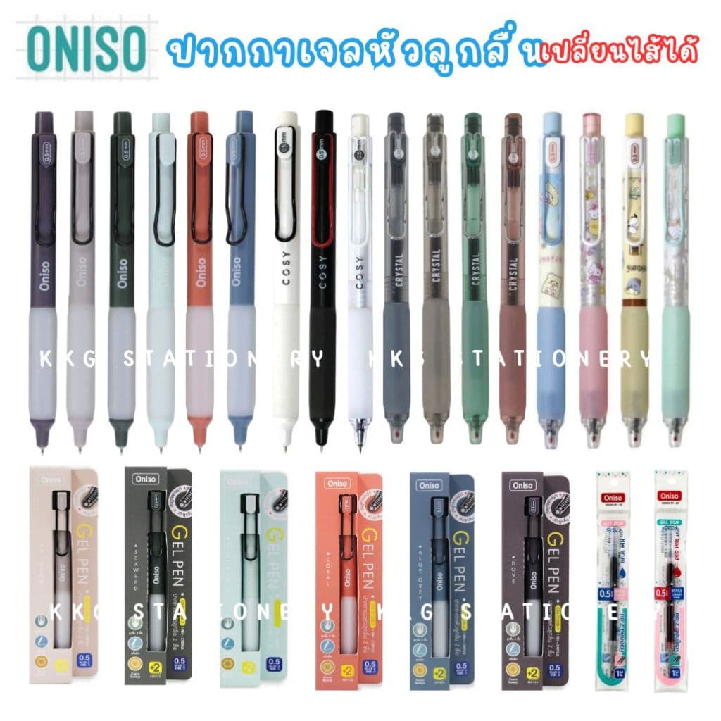 Oniso ปากกาเจล หมึกน้ำเงิน ขนาด 0.5 มม. หัวลูกลื่น 2 ชั้น หมึกแห้งเร็ว เปลี่ยนไส้ได้ รูปที่ 1