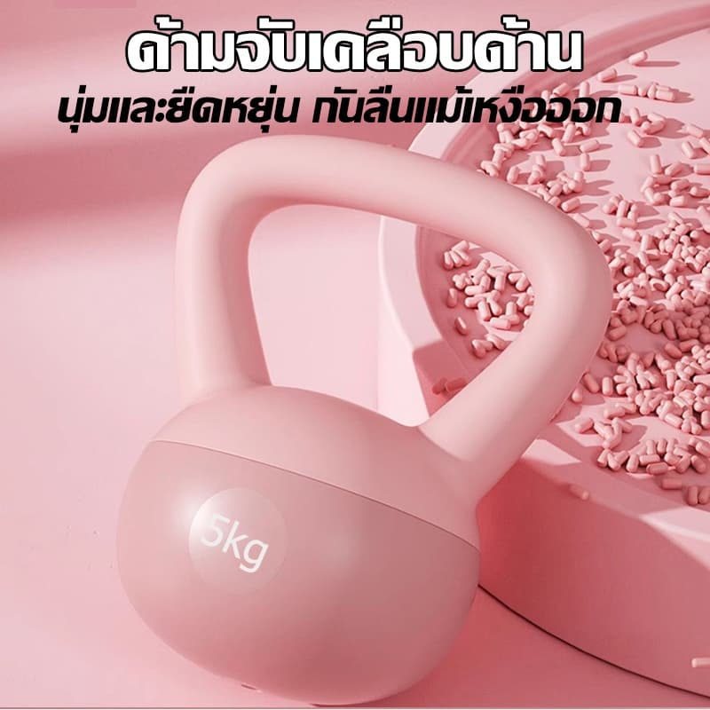 ส่งจากกรุงเทพ เคตเทิลเบล เคตเทิลเบลล์แบบนุ่ม เคตเทิลเบลล์ Kettlebell 4kg/5kg/6kg วัสดุพีวีซีนุ่ม ยกน้ำหนักเคตเทิลเบล รูปที่ 7