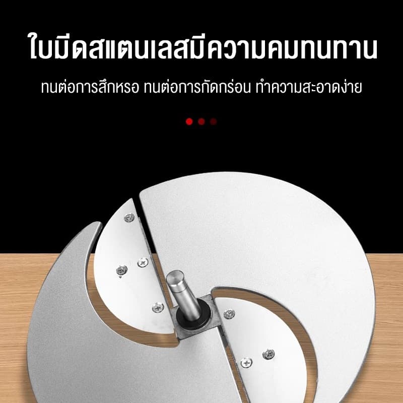 SHANBEN เครื่องสไลด์ หั่นผัก ผลไม้ เครื่องหั่นผักไฟฟ้า ปรับความหนาได้ 0-12 มม เครื่องซอยผัก ผลไม้ปรับความหนาได้ 3 มม รูปที่ 6