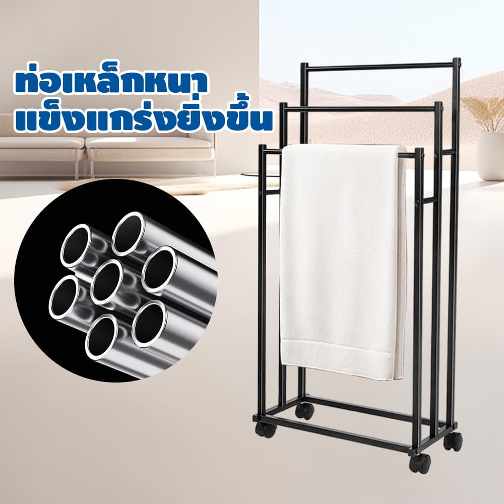 ราวตากผ้าขนหนู 3ชั้น ราวแขวนผ้าเช็ดตัวมีล้อ ประกอบง่าย ขนาด44ซม.x21ซม.x86ซม รูปที่ 4