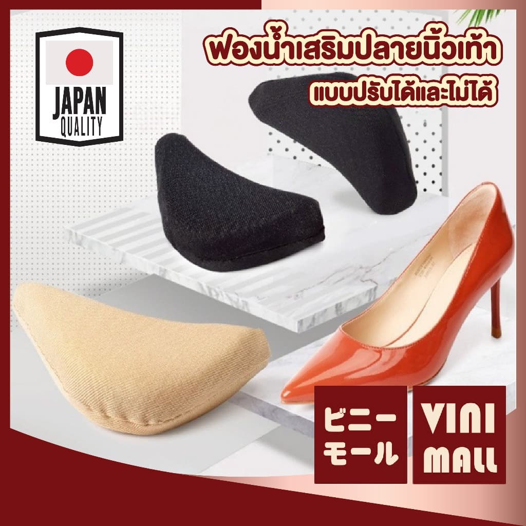 ฟองน้ำซิลิโคน เสริมปลายเท้า กันลื่น ลดเสียดสี ใส่ส้นสูงสบาย ไม่เจ็บเท้า YF04 รูปที่ 1