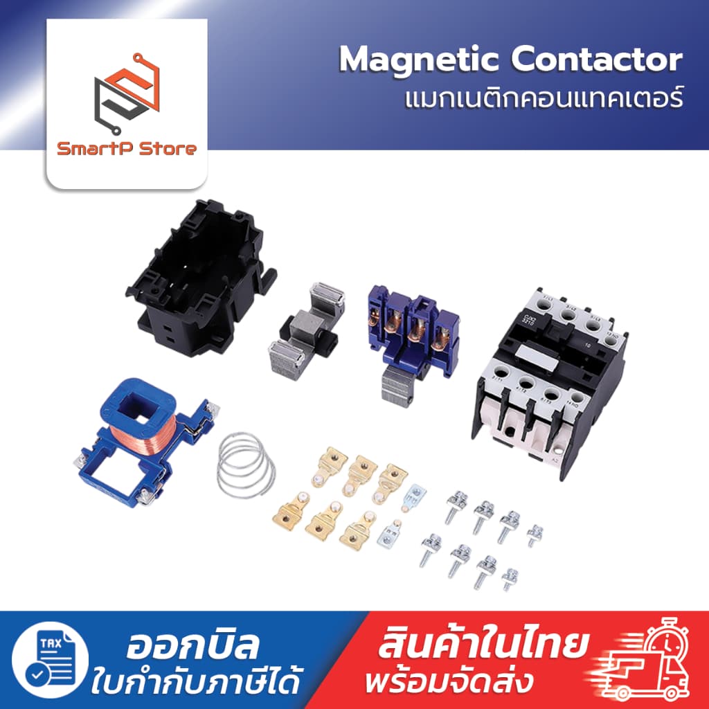 CJX2 - 1810 2510 3210 AC220V Magnetic Contactor แมกเนติกคอนแทคเตอร์ รูปที่ 3
