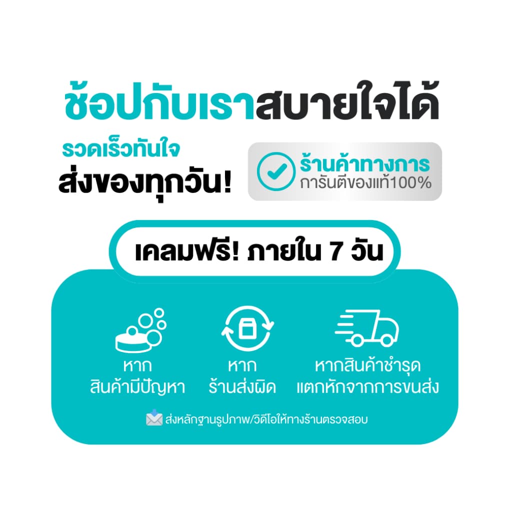 - Dr.Frei Magnesium หลอดฟ้า + หลอดม่วง [เม็ดฟู่ ดร.ฟราย แมกนีเซียมหลอดฟ้า + หลอดม่วง] รูปที่ 9