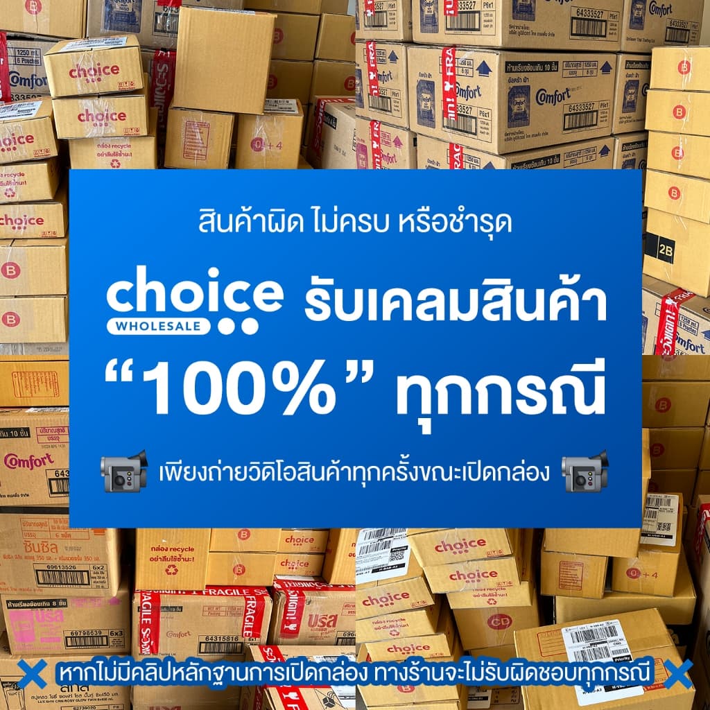 ซันไลต์ น้ำยาล้างจาน แบบถุงเติม ขนาด 280-300 มล. รูปที่ 3