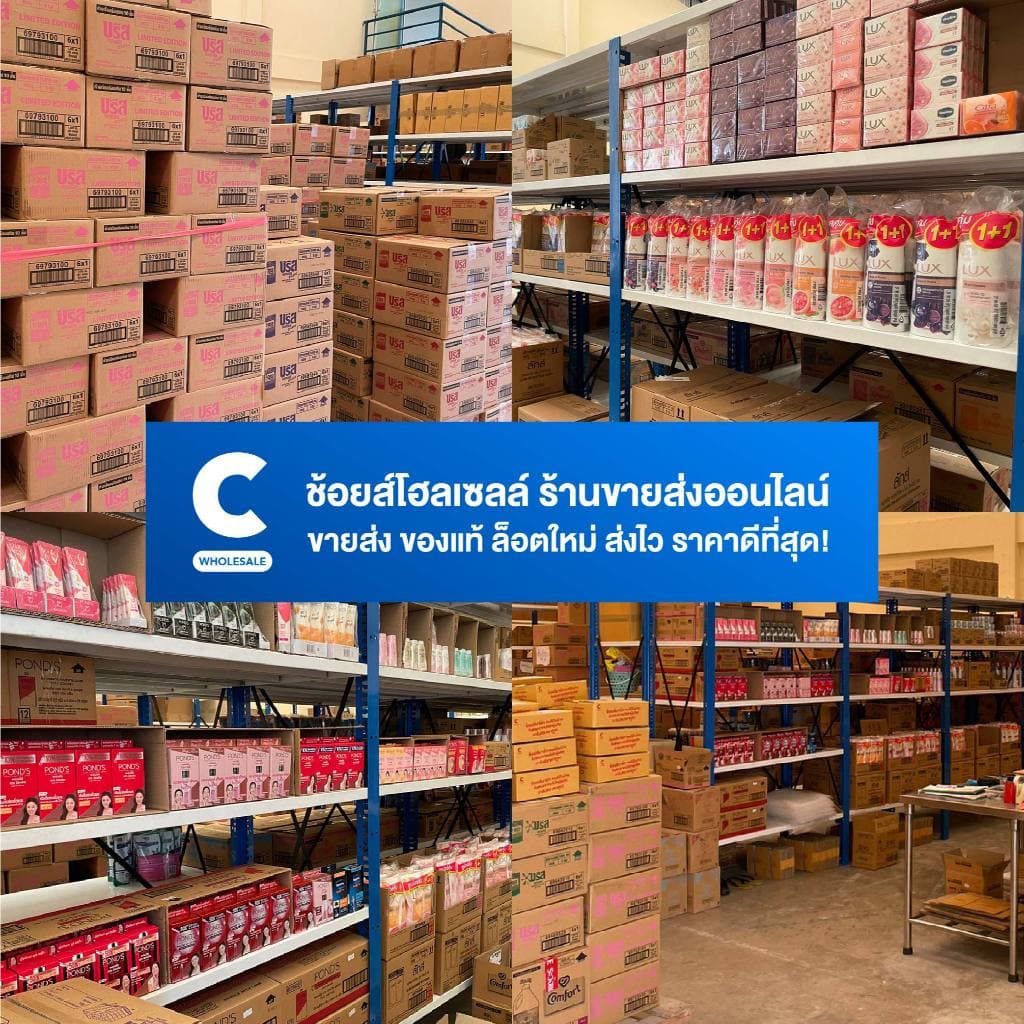 ซันไลต์ น้ำยาล้างจาน แบบถุงเติม ขนาด 280-300 มล. รูปที่ 4