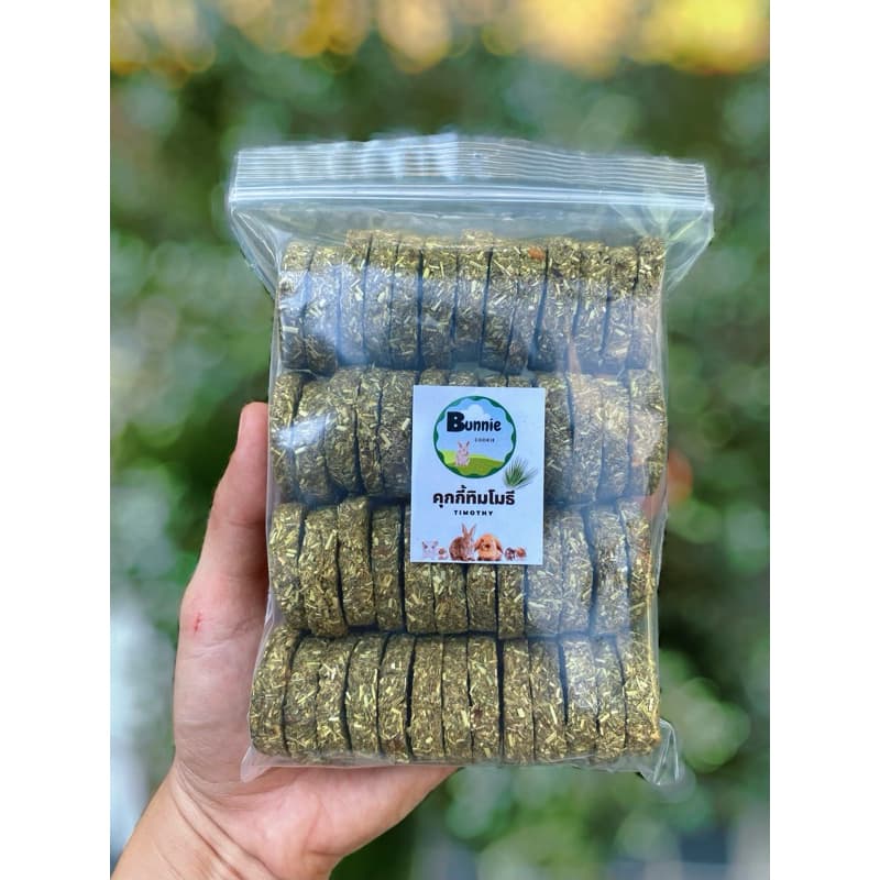 (จัดส่ง1-2วัน) อาหารกระต่าย คุกกี้หญ้า คุกกี้กระต่าย🐰 หญ้าอัลฟาฟ่า🌱หญ้าทิมโมธี🌱