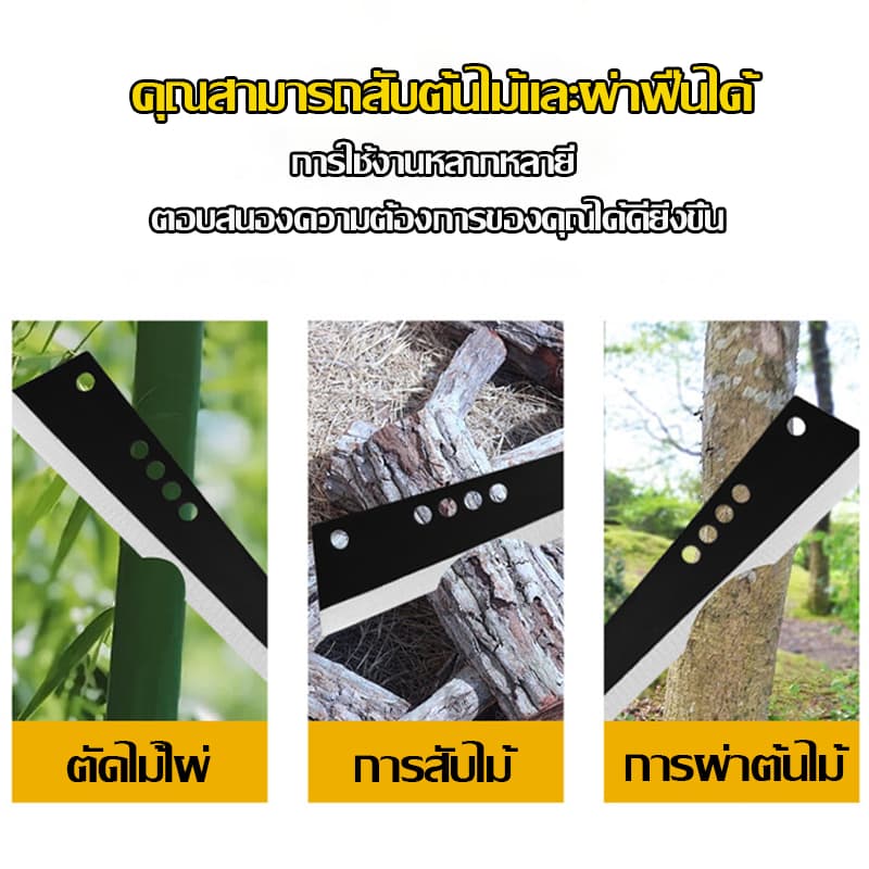 เหล็กแมงกานีสSK-5 มีดโต้หัวตัด มีดโต้เหล็กอย่างดี38/50cm ของแท้ วัสดุเหล็กแมงกานีส ด้านหลังหนาขึ้น รูปที่ 9