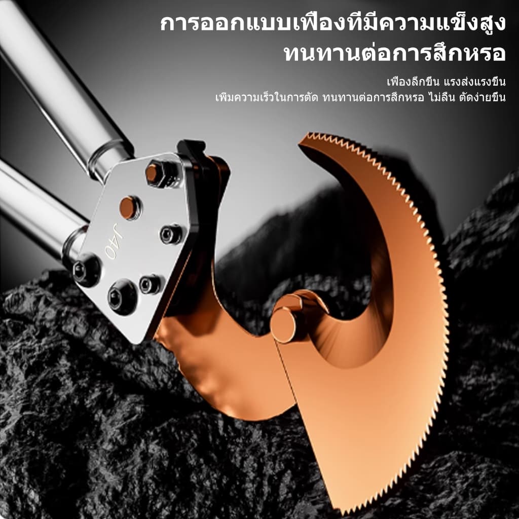 คีมตัดสายไฟ ตัดสายเคเบิล แบบRatchet รุ่น J40 กรรไกรตัดสายเคเบิ้ล รับประกัน 2 ปี จัดส่งจากประเทศไทย รูปที่ 4