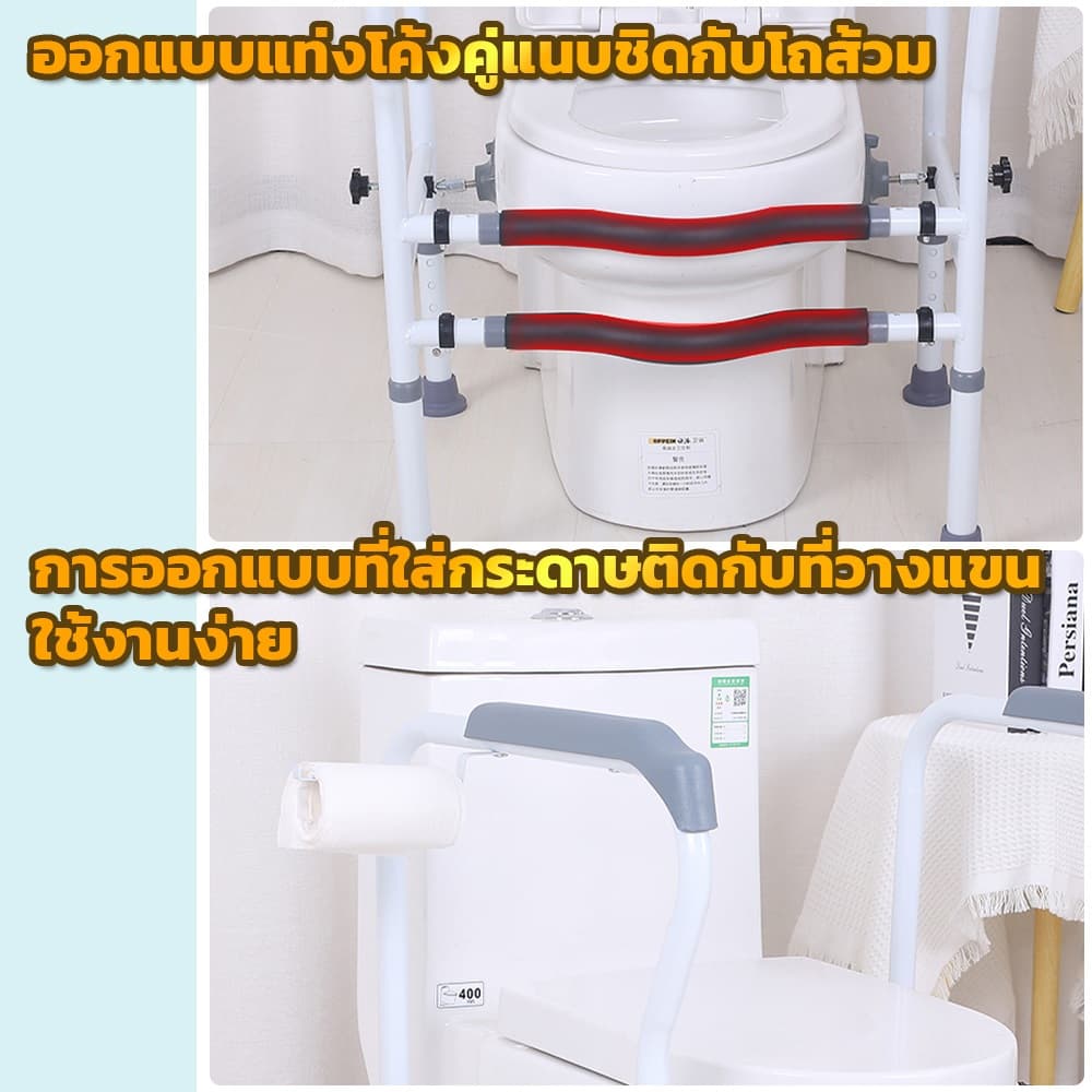 PERDKPAPA ราวจับชักโครก กันลื่น ไม่ต้องเจาะผนัง ปรับระดับความสูงได้ เหมาะกับชักโครกได้หลากหลาย รับน้ําหนักได้ 500 ปอนด์ รูปที่ 5
