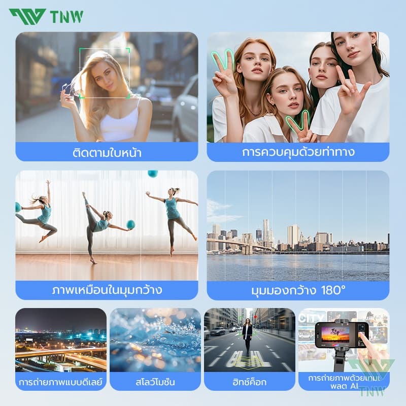 TNW Q19 Gimbal Stabilizer 3 แกน มาพร้อมไฟ LED ไม้กันสั่น 360° หมุนได้ AIการติดตามใบหน้าอัตโนมัติ ไร้สายป้องกันการสั่นไหว รูปที่ 9