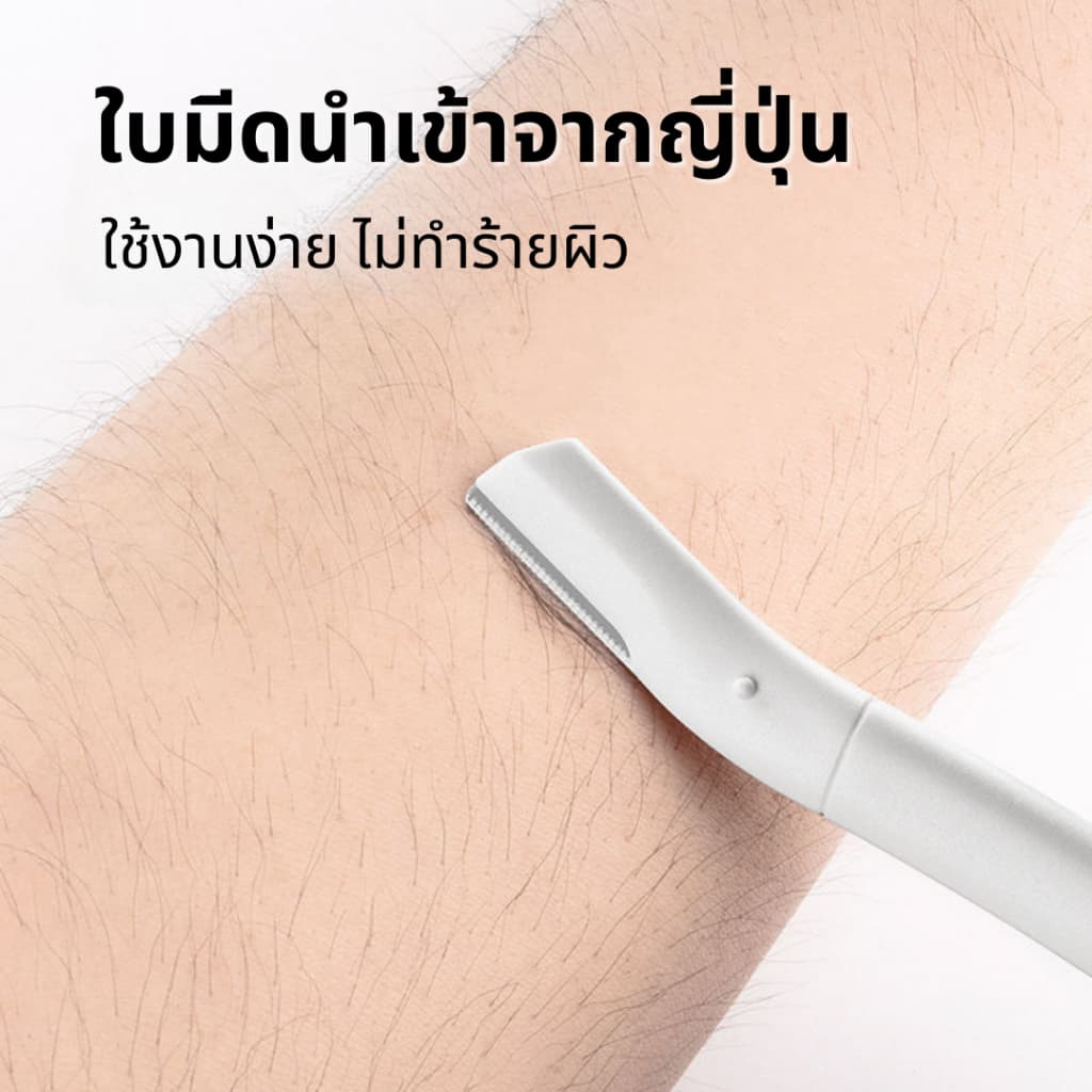 YIYIHOME ที่กันคิ้ว มีดโกนคิ้ว ตกแต่งคิ้ว คมกริบ ใช้งานง่าย ไม่บาดผิว ล้างน้ำได้ กันสนิม มีฝาปิด รูปที่ 6