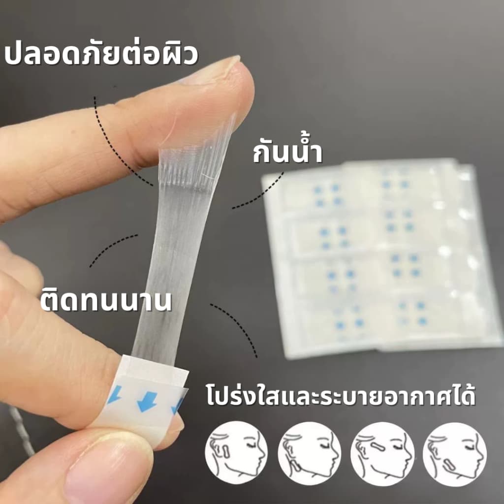 YIYIHOME เทปดึงหน้า สติ๊กเกอร์หน้าเรียว สติ๊กเกอร์เหนียง หน้าเรียว ลดเหนียง เทปดึงเหนียง ปรับรูปหน้า ดึงหน้า รูปที่ 7