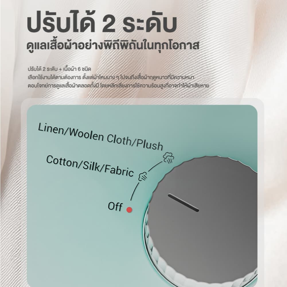 Haier เครื่องรีดถนอมผ้าไอน้ำ เตารีดผ้าไอน้ำแบบยืน เตารีดไอน้ำ 2in1 ถังบรรจุน้ำ 1.7 ลิตร รุ่น HSS-S2526 รูปที่ 6