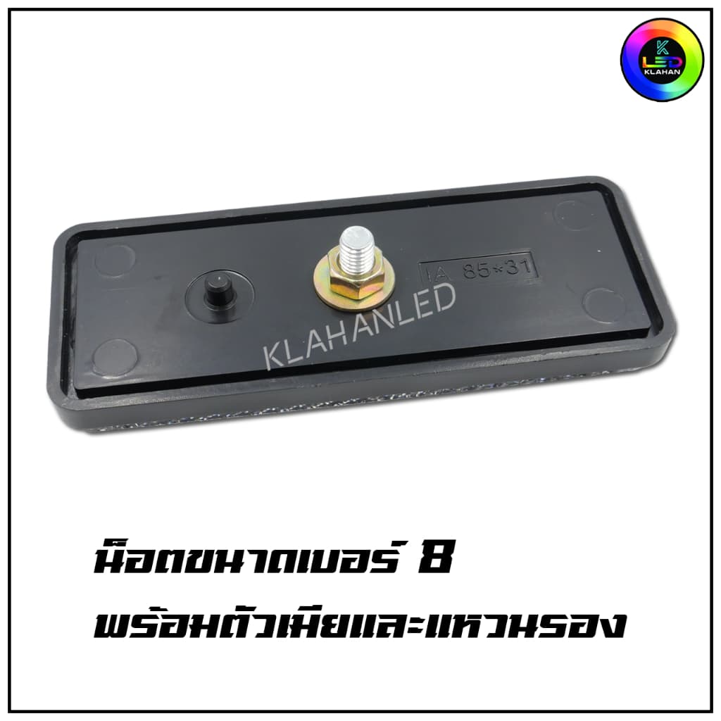 ทับทิมท้ายรถสะท้อนแสงสีขาว Giorno+ / lead 125 / Wave125i LED / ADV / PCX / Forza / Click160 รูปที่ 3