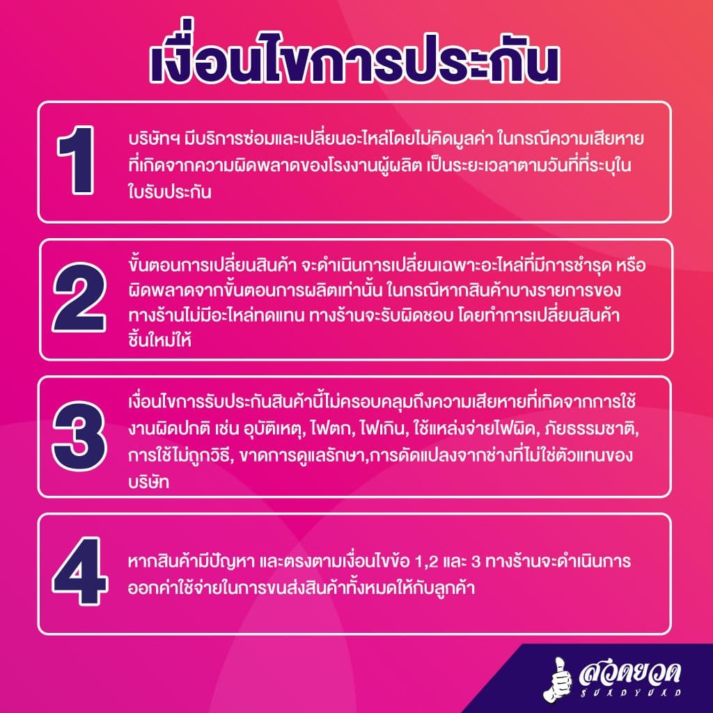 ปั๊มเพลาลอย AKI SU 2",3",4" ปั๊มชนเครื่อง AKI PU 2",3" ผลิตจากอลูมิเนียมหนา ปั๊มสูบน้ำ อุปกรณ์ครบ ประกัน 3 เดือน สวดยวด รูปที่ 6