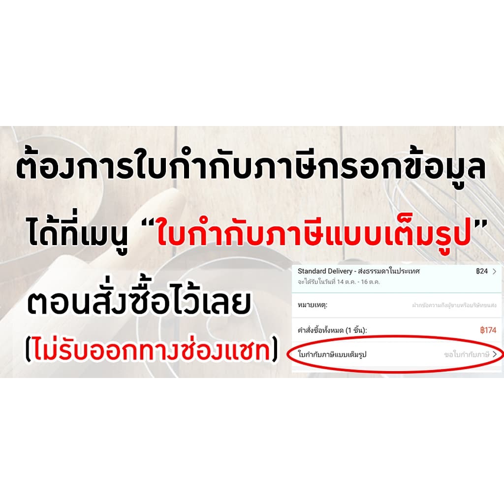 TENJU ชาเขียวมะลิ Jasmine Green Tea 400g 600g รูปที่ 7