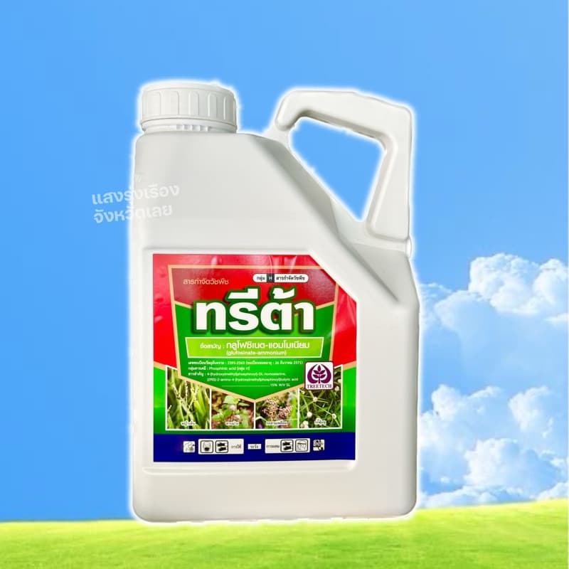 ทรีต้า กลูโฟซิเนต ขนาด 4 ลิตร รูปที่ 1