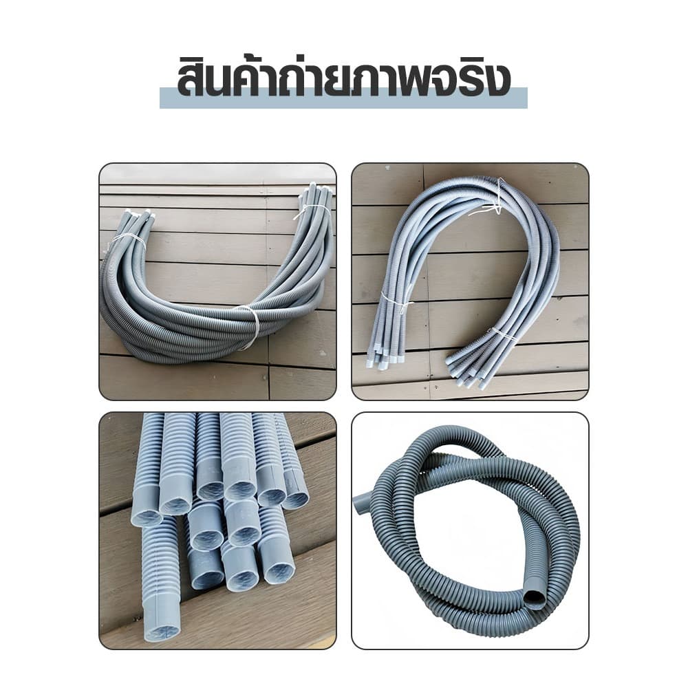 สายสปิง สายยางย่น ขนาด 4หุน / 6หุน ใช้ต่อท่อจากปั๊มน้ำไปถังกรองน้ำบ่อปลา รูปที่ 6