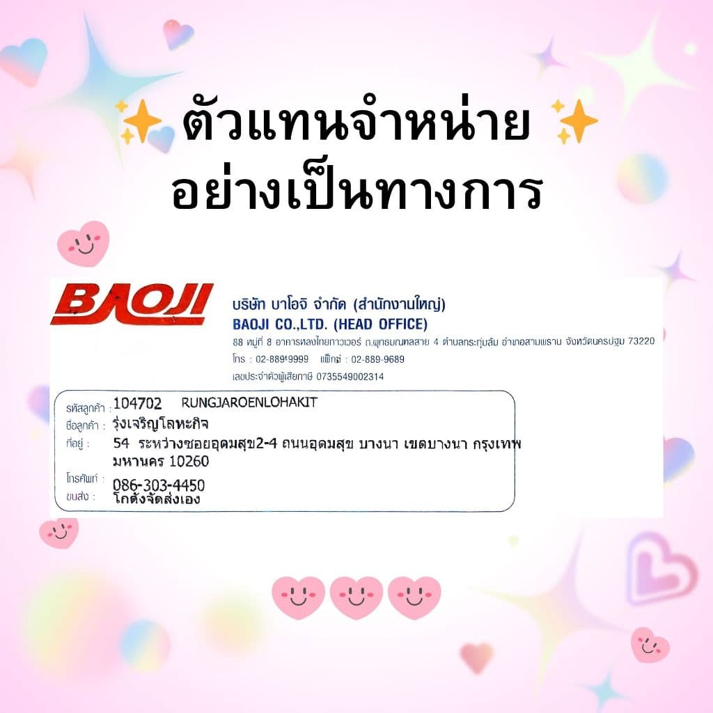 สายวิ่ง !! Baoji รองเท้าผ้าใบ รุ่น BJM931 รูปที่ 5