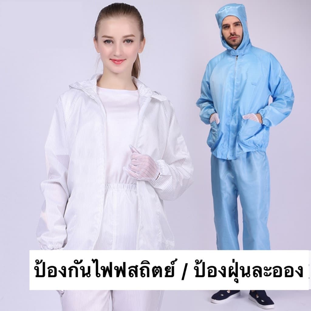 ชุดป้องกันไฟฟ้าสถิตเสื้อ+กางเกง Hoodชุด ESDชุดคลีนรูม ชุดหมี ชุดโรงงาน ซักได้ ระบายอากาศได้ดี สุดๆ รูปที่ 9