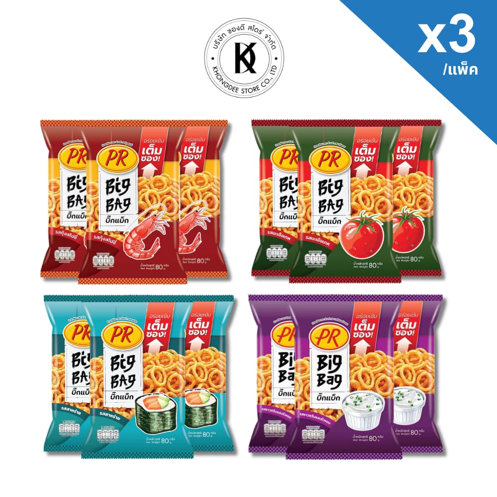 พีอาร์ ข้าวเกรียบ Big Bag รส กุ้งสไปชี่ มะเขือเทศ สาหร่าย 80 กรัม แพ็ค 3 ถุง รูปที่ 1
