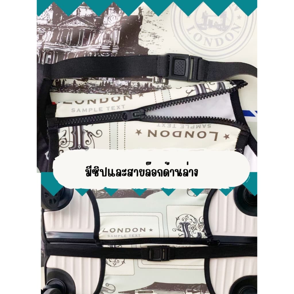 ผ้าคลุมกระเป๋าเดินทางผ้ายืด กันฝุ่น กันรอย สำหรับขนาด 20/24/26/28/30/32 นิ้ว รูปที่ 3