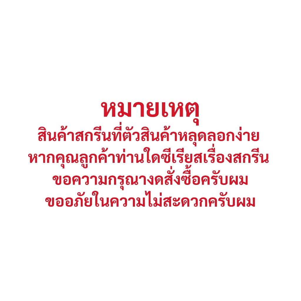 VESSEL ไขควงตอก ไขควงแกนทะลุ ไขควงแฉก ไขควงแบน ไขควงPowergrip No.5504 รูปที่ 5