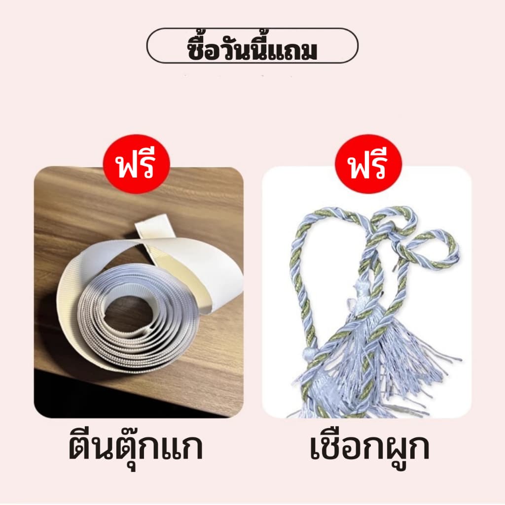ผ้าม่านกันแสง100% มีตีนตุ๊กแกในตัว ลดความร้อน ไม่ต้องเจาะผนัง กันยูวี ติดง่าย มีกาวในตัว ผ้าม่านตีนตุ๊กแก ผ้าม่านมินิมอล รูปที่ 6