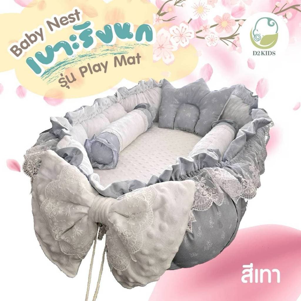 D2kids เบาะนอนเด็กทารก รุ่น Play mat รูปที่ 6