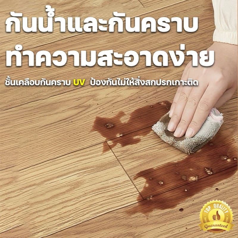 ขนาดใหญ่ ตัดได้ กระเบื้องยาง เสื่อปูพื้น เสื่อน้ำมัน กว้าง2m หนาขึ้น 2.0mm ทนต่อการสึกหรอทนทาน กันน้ำ ทนไฟ แถมแถบกาว รูปที่ 6