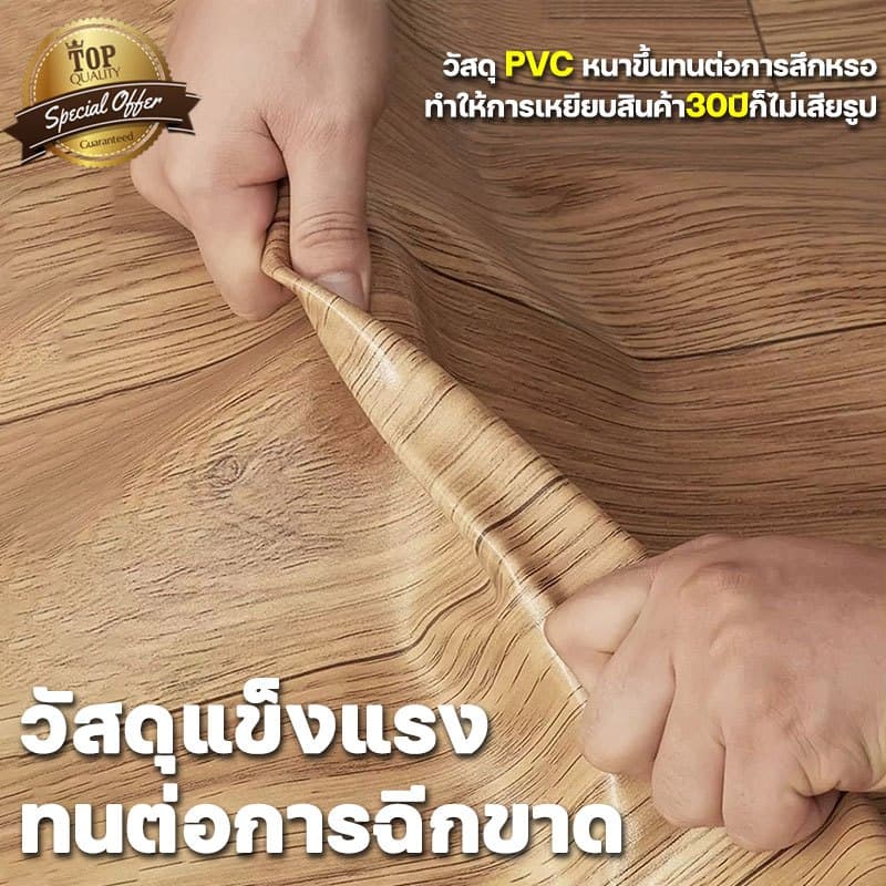 ขนาดใหญ่ ตัดได้ กระเบื้องยาง เสื่อปูพื้น เสื่อน้ำมัน กว้าง2m หนาขึ้น 2.0mm ทนต่อการสึกหรอทนทาน กันน้ำ ทนไฟ แถมแถบกาว รูปที่ 5