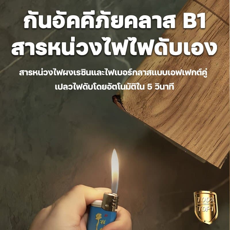 ขนาดใหญ่ ตัดได้ กระเบื้องยาง เสื่อปูพื้น เสื่อน้ำมัน กว้าง2m หนาขึ้น 2.0mm ทนต่อการสึกหรอทนทาน กันน้ำ ทนไฟ แถมแถบกาว รูปที่ 3
