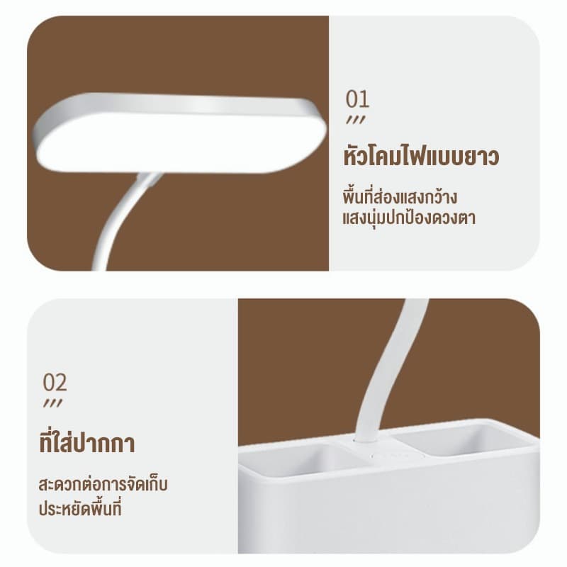 LED 3in1 โคมไฟตั้งโต๊ะมัลติฟังก์ชัน ที่ใส่ปากกาคู่ ปรับแสงได้ ระบบสัมผัส พร้อม USB เหมาะกับอ่านหนังสือ โต๊ะเขียนหนังสือ รูปที่ 5